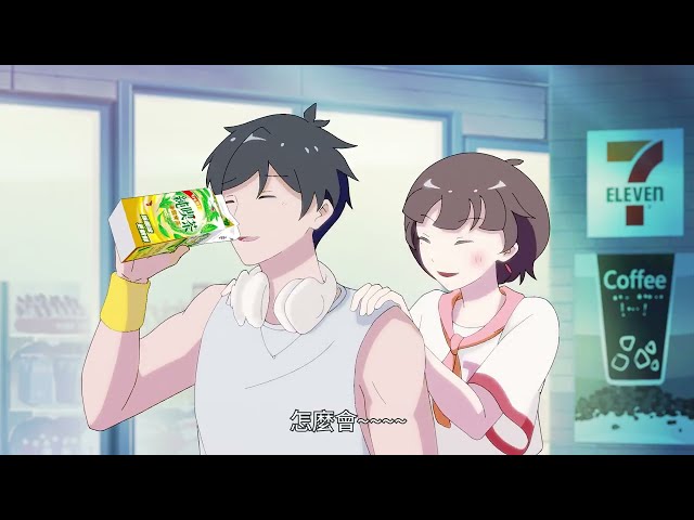 「京都動畫製作獎」9/20公佈得獎名單 台灣飲料廣告入圍原創及動畫CM類別
