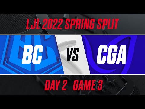 BC vs CGA｜LJL 2022 Spring Split Day 2 Game 3