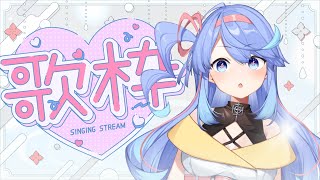 【 #歌枠 / #karaoke 】寝れない子たち集まれ～！🪬深夜の歌枠です！【VEE /  #甘楽デイティー 】