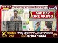 ఆర్ఎంపి క్లినిక్ సీజ్.. యాంటిబయోటిక్ సెలైన్ల వాడటంపై అధికారులు సీరియస్ | Turakapalem Medical Issue  - 09:06 min - News - Video