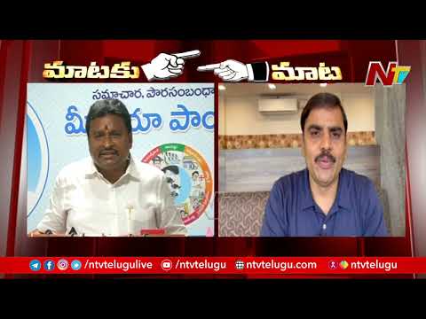 War of words between Vellampalli Srinivas and Vishnuvardhan Reddy War of words between Vellampalli Srinivas and Vishnuvardhan Reddy
