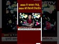 Lok Sabha MPs Suspended: सांसद सस्‍पेंड और जमकर सियासत, 2024 की तैयारी हुई तेज? | Muqabla  - 00:57 min - News - Video
