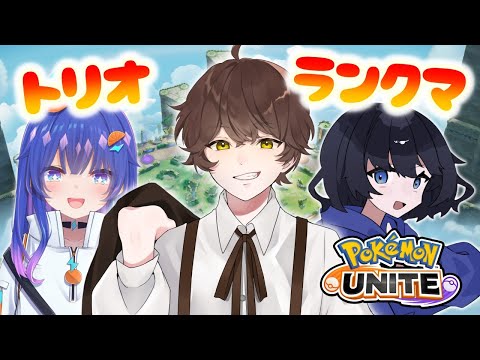 【ユナイト】うさかずさんとどれみかんさんとユナイトするコダ【うさごん】