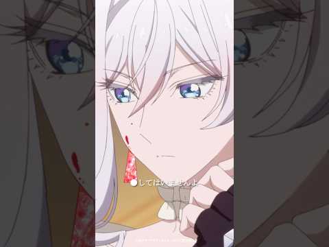 全身刃であろう!?｜TVアニメ『最後にひとつだけお願いしてもよろしいでしょうか』第4話より｜毎週金曜24：00より放送中！#shorts #さいひと #アニメ