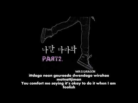 G Dragon - Only Look At Me Part 2 (Korean, Eng Subs)