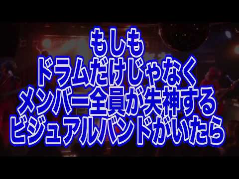 Jin-Machine定期公演「ド新規のためのミサ」2月号①