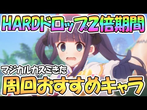 プリンセスコネクト Re Dive Gg アンテナ