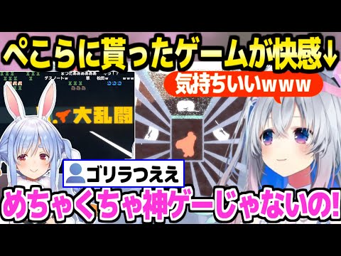 【APE OUT】ぺこら贈呈のゴリラゲームに全力で気持ちが入るかなたんｗ「ゴリ権ないの？」【ホロライブ 切り抜き/天音かなた/兎田ぺこら】