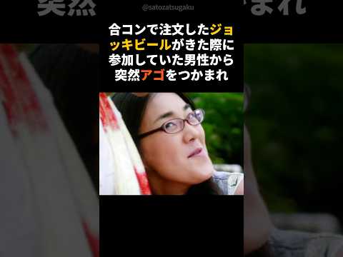 たんぽぽ白鳥のアゴについて詳しく解説します サムネイル