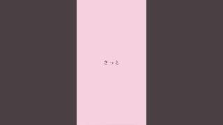 「 チョコレーション 」#歌ってみた #shorts #vsinger / 花風りん