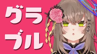 [#グラブル ]初心者さんのお手伝いできます！グラブル用サーバー人募集してます！概要欄必読！