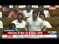 Breaking News: नेता विपक्ष के तौर पर राहुल का पहला भाषण | Rahul Dravid Speech | Parliament Session  - 03:11 min - News - Video
