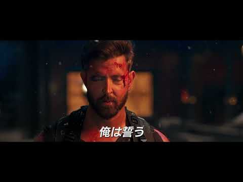 YRFスパイユニバース最新作!『WAR/バトル・オブ・フェイト』予告編