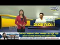 మండలి గండం | Terachatu Rajakiyam | Prime9 News  - 06:45 min - News - Video