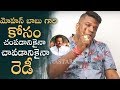 Gabbar Singh Fame Sai Baba On His Relation With Mohan Babu Family