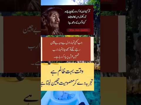 Good words of great people ✍️ #motivation #quotes #shorts#viralvideo  @cristiano@MrBeast