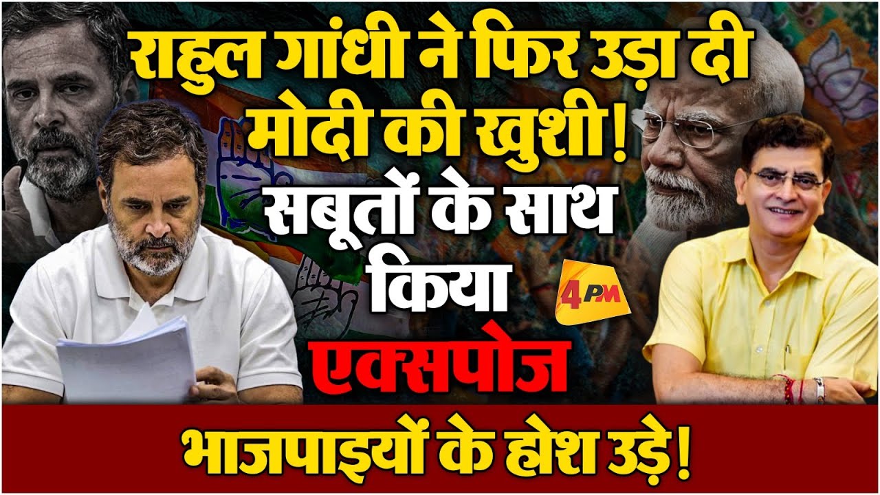 मोदी के डायलॉग उन्हीं पर पड़ गए भारी, दुनिया भर में बेइज्जत!