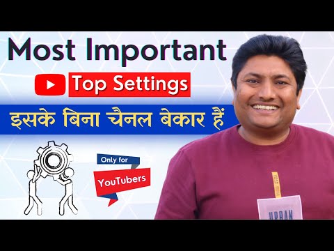 Important Settings for YouTube Channel 2022 |  YouTube Channel Settings Complete Course