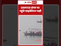 Prayagraj संगम पर पहुंचे साइबेरियन पक्षी | ABP Shorts