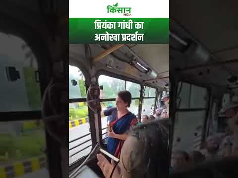प्रियंका गांधी का अनोखा प्रदर्शन#PriyankaGandhi #Congress  #SIR । Kisan India