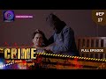 Crime Alert | नई कहानी | Rahul Kaha Hai | Full Episode 17 | Dangal TV