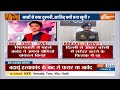Budaun Double Murder Big Update: जल्लाद साजिद ने कैसे किया कांड ? पुलिस का बड़ा खुलासा Sajid | Javed  - 01:29 min - News - Video