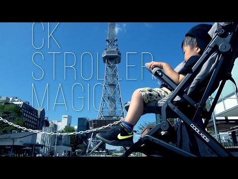 COOL KIDS CKバギーツイン BK【エンドー】二人乗りベビーカー 楽天市場】【18日10:00~21日9:59 エントリーで最大7倍】COOL