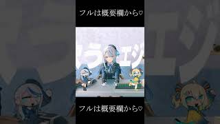 エジソン / 雨海ルカ【cover】 #shorts