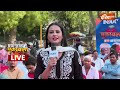 Muqabla: मुस्लिम वोट को नई ट्यूशन,वोट जिहाद से जीतो इलेक्शन ?| PM Modi | Muslim Voters | Reservation  - 38:50 min - News - Video