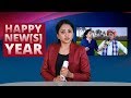 Happy New(s) Year 2020- Anchor Suma Comedy Show With A Triple Role