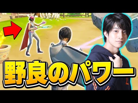 初の野良トリオ！味方から受け継いだ力でビクロイへと導くゼラール【フォートナイト/Fortnite】