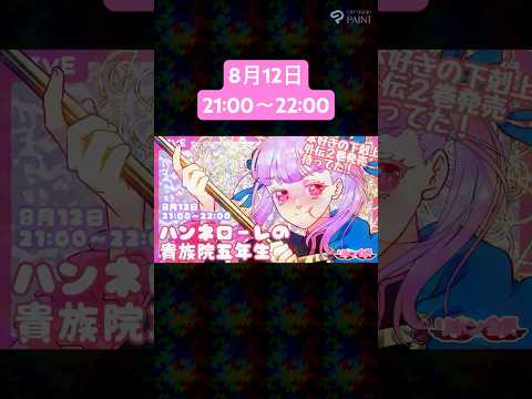 thumbnail_pUN-Q4DbXuc