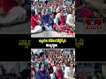 న్యాయం కోసం రోడ్డెక్కిన విద్యార్థులు | Vemulawada Agraharam Students | Hmtv  - 01:32 min - News - Video