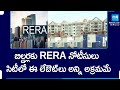 RERA Notices To Real Estate Companies In Hyderabad, Illegal Ventures | @SakshiTV