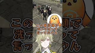 【#MADTOWN 】笑ったら負けで4億の負債を背負うせおかざ #shorts #Neoporte #瀬尾カザリ 【切り抜き/ネオポルテ】