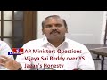 AP Ministers Question  Vijayasai Reddy over Jagan's Honesty