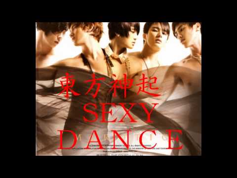 東方神起~TVXQ~ SEXYダンス
