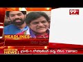 5PM Headlines || Latest Telugu News Updates || 19-02-2024 || 99TV  - 01:04 min - News - Video