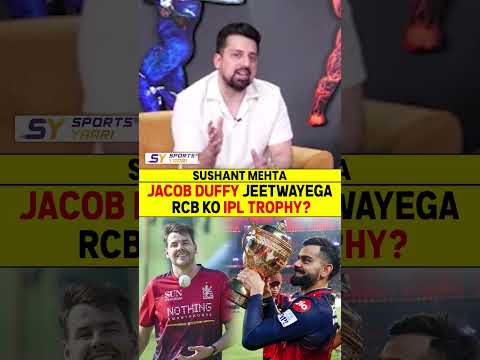 JACOB DUFFY JEETWAYEGA RCB KO IPL TROPHY? #jacobduffy #viratkohli #ipl2026 #ipltrophy