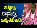 KCR controversial comments on Cong. during Telangana movement