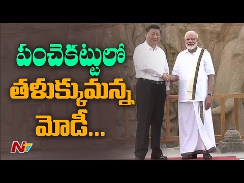 PM Modi Receives Xi Jinping In Tamil Tradition At Mahabalipuram