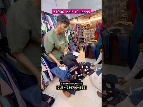 ₹1000 Main 10 Jeans #Jeans #Diwalisale #Retail #Shirtsale #Tshirtsale #Miraroad #diwalisale #Retail