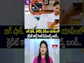 To The Point : బిగ్ షాక్.. ఫోన్‌పే, పేటీఎం యాప్‌లలో క్రెడిట్ కార్డ్ రెంట్ పేమెంట్స్ బంద్.. | hmtv - 01:51 min - News - Video