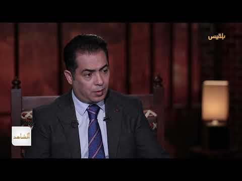 قناة بلقيس الفضائية
