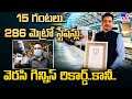 Delhi Man Sets Guinness Record for Quickest Tour of All Metro Stations