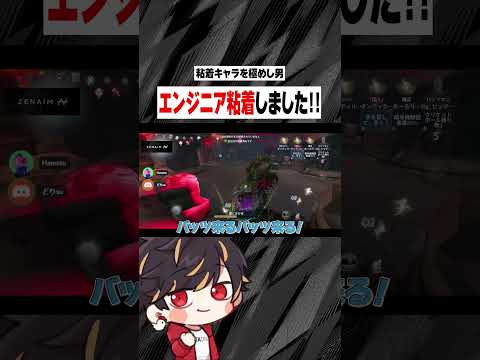 粘着キャラを極めし男 このキャラでも粘着しちゃう♪【identityV/第五人格】#shorts