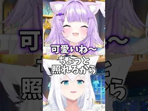 おかゆお姉ちゃんの優しさに触れて照れてしまうフブキが可愛すぎる…！！【ホロライブ/ホロライブ切り抜き/猫又おかゆ/白上フブキ】#shorts #short #hololive #vtuber サムネイル
