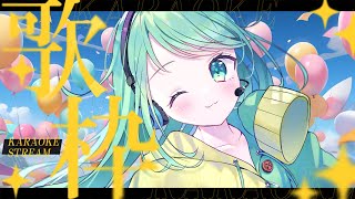 【歌枠】最高の三連休なので歌う！！！【チョま】#多声類 #両声類 #Vtuber #Vsinger #shorts