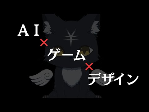 【ゲーム業界】AIの発展とそれにまつわるデザイナーの話【マシュマロ】
