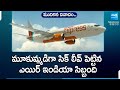 Air India Express Fires 30 Over Mass Sick Leave | Air India Issue @SakshiTV